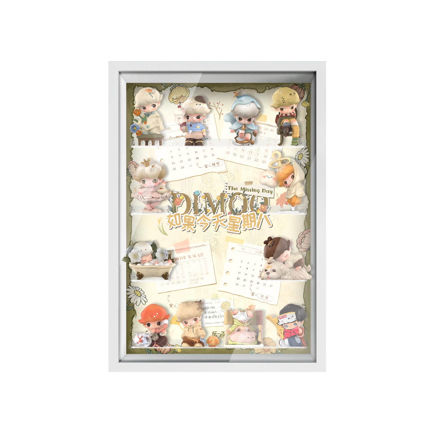 Cadre d'affichage en acrylique pour POP MART® DIMOO « The Missing Day Series » - Version blanche sans éclairage (Modèle non inclus)